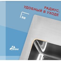 Кухонная мойка Avina HM6548 S PVD (графит) - Превью изображения №12 — Интернет-магазин santehboom.by