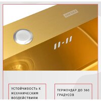 Кухонная мойка ARFEKA Eco AR 500*500 Golden PVD Nano - Превью изображения №2 — Интернет-магазин santehboom.by