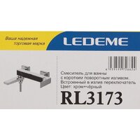 Смеситель Ledeme L3173 - Превью изображения №5 — Интернет-магазин santehboom.by