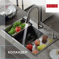 Кухонная мойка Futur FK 6050 Eco (Black Nano) - Превью изображения №10 — Интернет-магазин santehboom.by