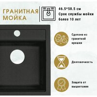 Кухонная мойка ZorG Como 46 (песчаный берег) - Превью изображения №3 — Интернет-магазин santehboom.by