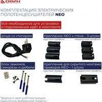 Полотенцесушитель Двин U plaza neo 80/50 (полированный) - Превью изображения №3 — Интернет-магазин santehboom.by