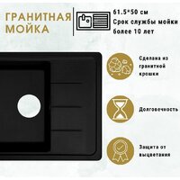 Кухонная мойка ZorG Torino 62 (серый жемчуг) - Превью изображения №4 — Интернет-магазин santehboom.by