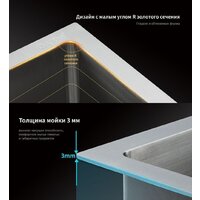 Кухонная мойка Gappo GS4444-6 - Превью изображения №6 — Интернет-магазин santehboom.by