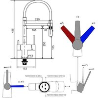 Смеситель Gappo G4397-89 - Превью изображения №38 — Интернет-магазин santehboom.by