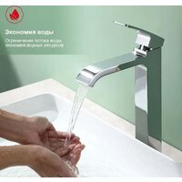 Смеситель Raglo R02.15 - Превью изображения №10 — Интернет-магазин santehboom.by