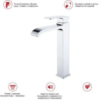 Смеситель Raglo R02.15 - Превью изображения №12 — Интернет-магазин santehboom.by