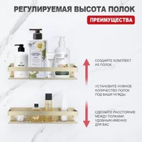 Полка для ванны Raglo R340.03.03  - Превью изображения №3 — Интернет-магазин santehboom.by