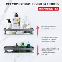 Полка для ванны Raglo R340.03.09 - Превью изображения №3 — Интернет-магазин santehboom.by