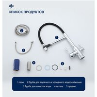 Смеситель  FRAP F4398 - Превью изображения №5 — Интернет-магазин santehboom.by