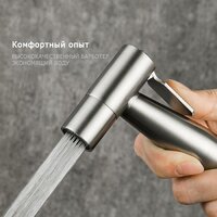 Смеситель с гигиеническим душем Gappo G7299-30 - Превью изображения №3 — Интернет-магазин santehboom.by