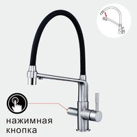 Смеситель  Gappo  G4398-7 - Превью изображения №2 — Интернет-магазин santehboom.by